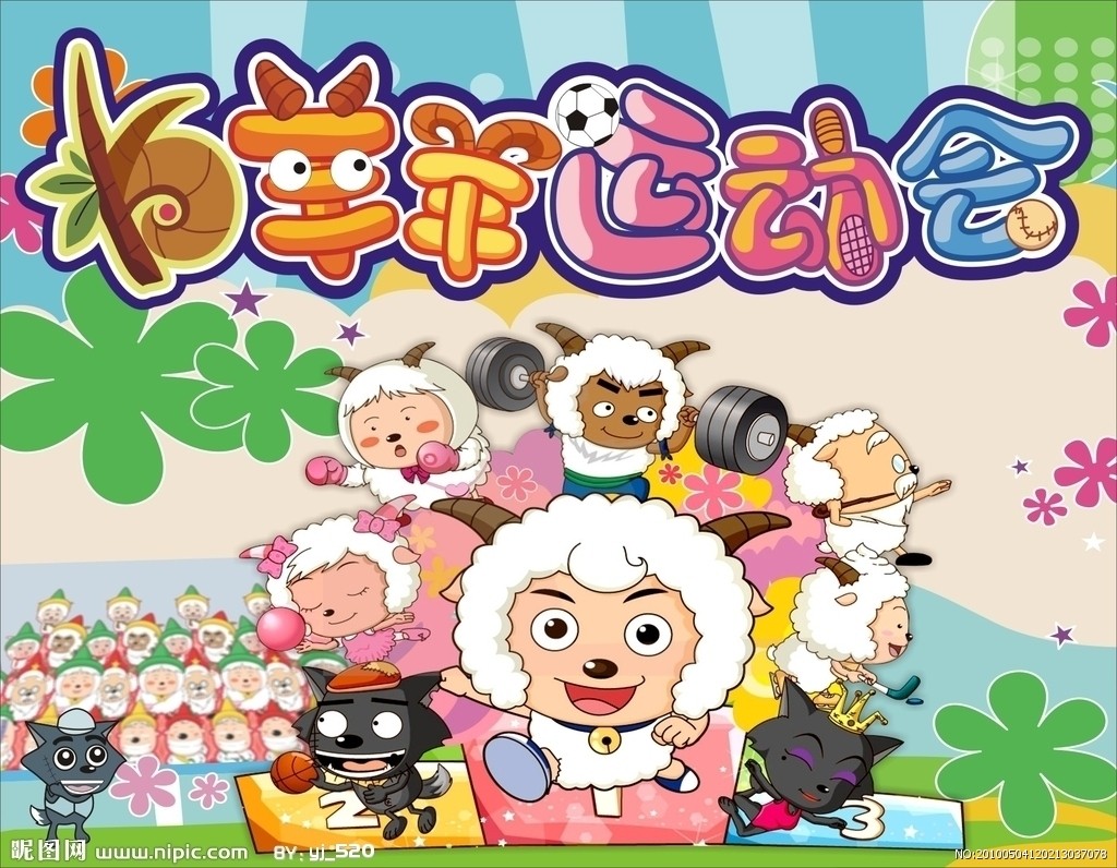 严彦子 严彦子