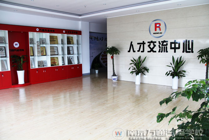 南京万通汽修学校 南京万通汽修学校