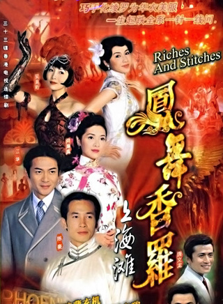 魏骏杰