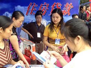 个人住房商业性贷款 个人住房商业性贷款