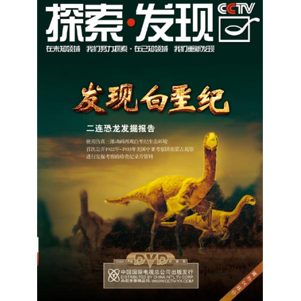 杜立巴族 杜立巴族