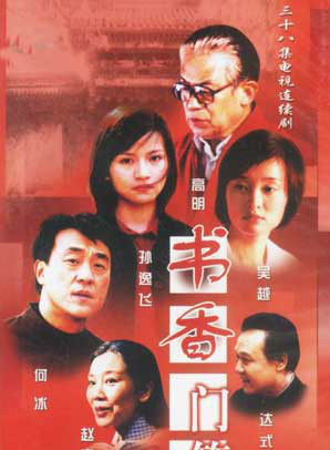 赵奎娥