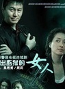 李歌(影视女演员)