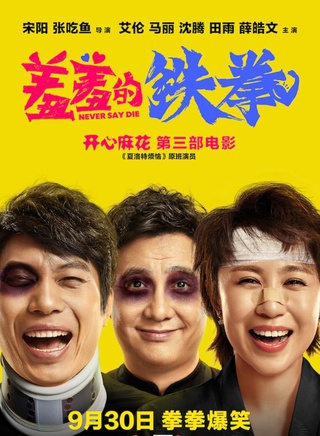 于洋