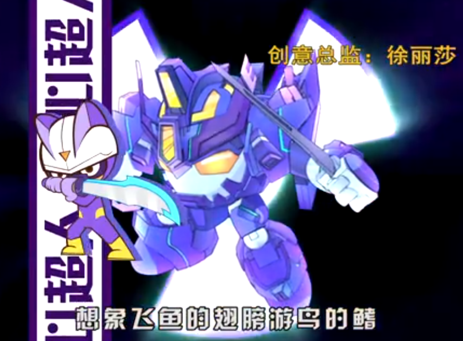 开心超人联盟之星际联盟 开心超人联盟之星际联盟