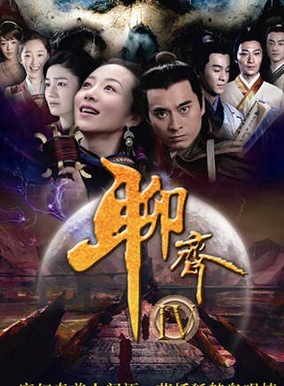 郭军(中国大陆内地男演员)