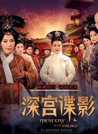 刘庭羽