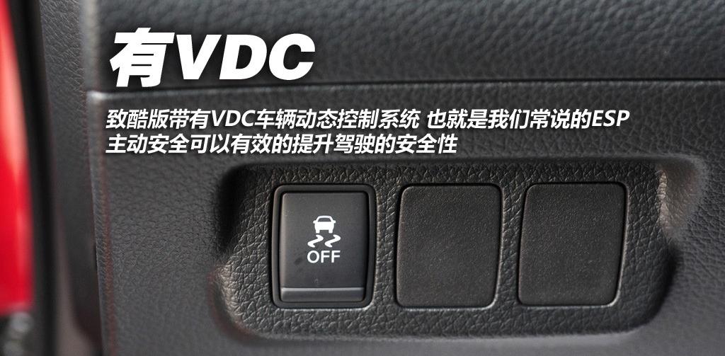 骐达1.6T 骐达1.6T