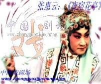 高文举 高文举