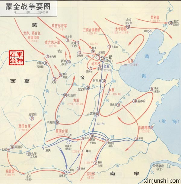 蒙金战争 蒙金战争