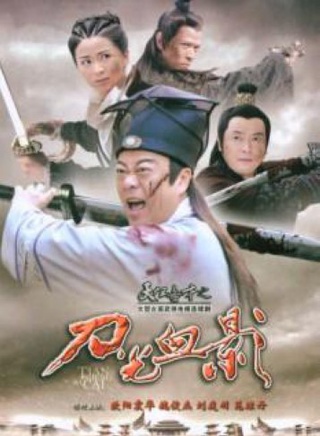 魏骏杰
