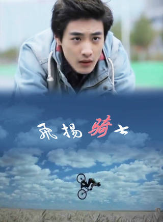 李季(影视演员)