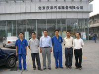 03级学生在一汽大众庆洋4s店 03级学生在一汽大众庆洋4s店