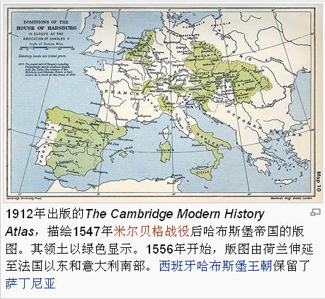 西班牙帝国(西班牙殖民帝国) 西班牙帝国(西班牙殖民帝国)