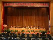 学校赴韩留学生毕业典礼 学校赴韩留学生毕业典礼