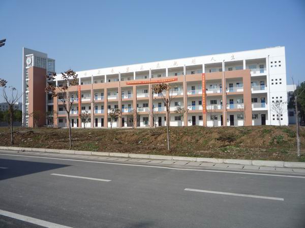 武汉市吴家山第五中学