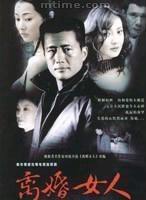 何明翰