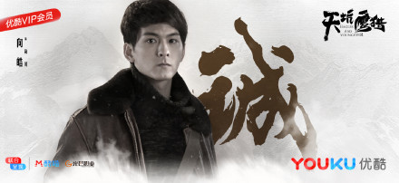向皓 向皓