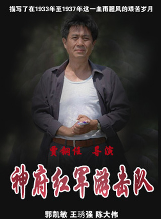 郭凯敏