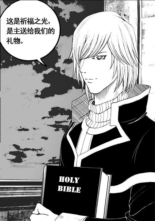红莲(漫画《镇魂街》中的角色)