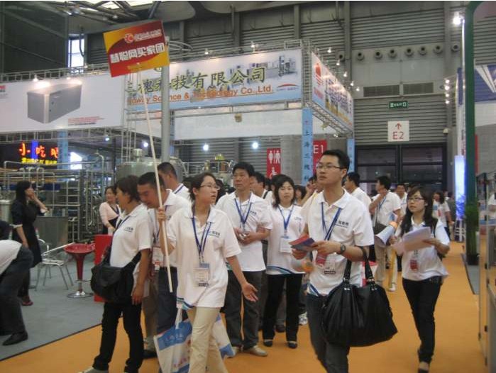 展会现场图 展会现场图