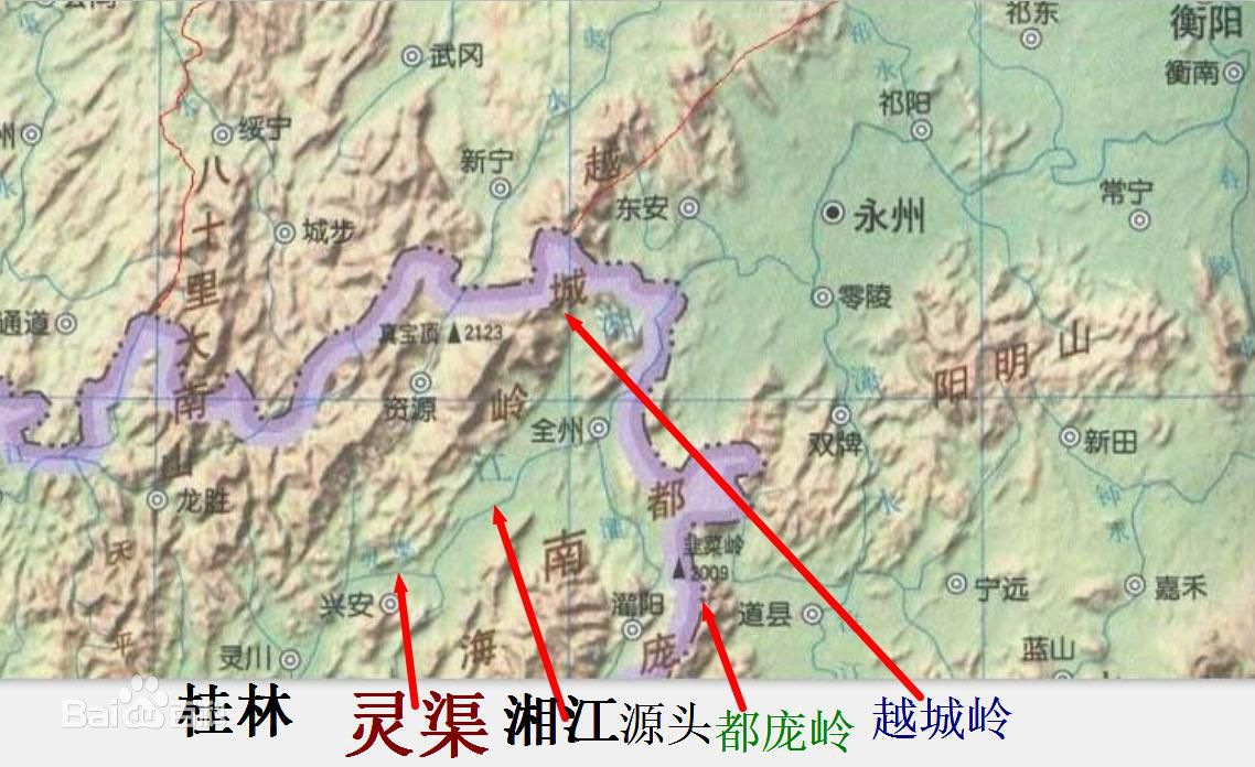 秦城遗址(广西桂林市兴安县秦城遗址) 秦城遗址(广西桂林市兴安县秦城遗址)