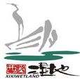 西溪国家湿地公园(杭州西溪国家湿地公园)