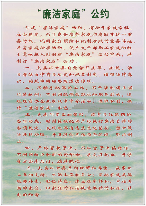 公约 公约