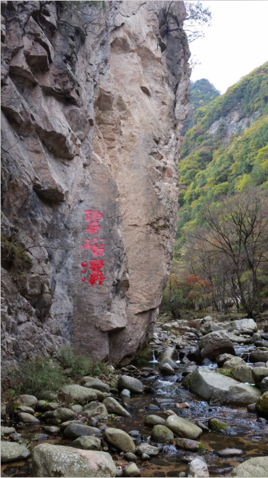 碧玉沟