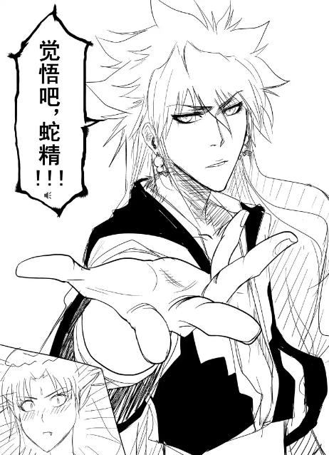 漫画版的福禄小金刚 漫画版的福禄小金刚