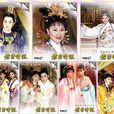 君臣情深(君臣情深之王文英与竹芦马)