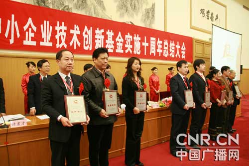 先进单位、先进个人、优秀企业受到表彰 先进单位、先进个人、优秀企业受到表彰