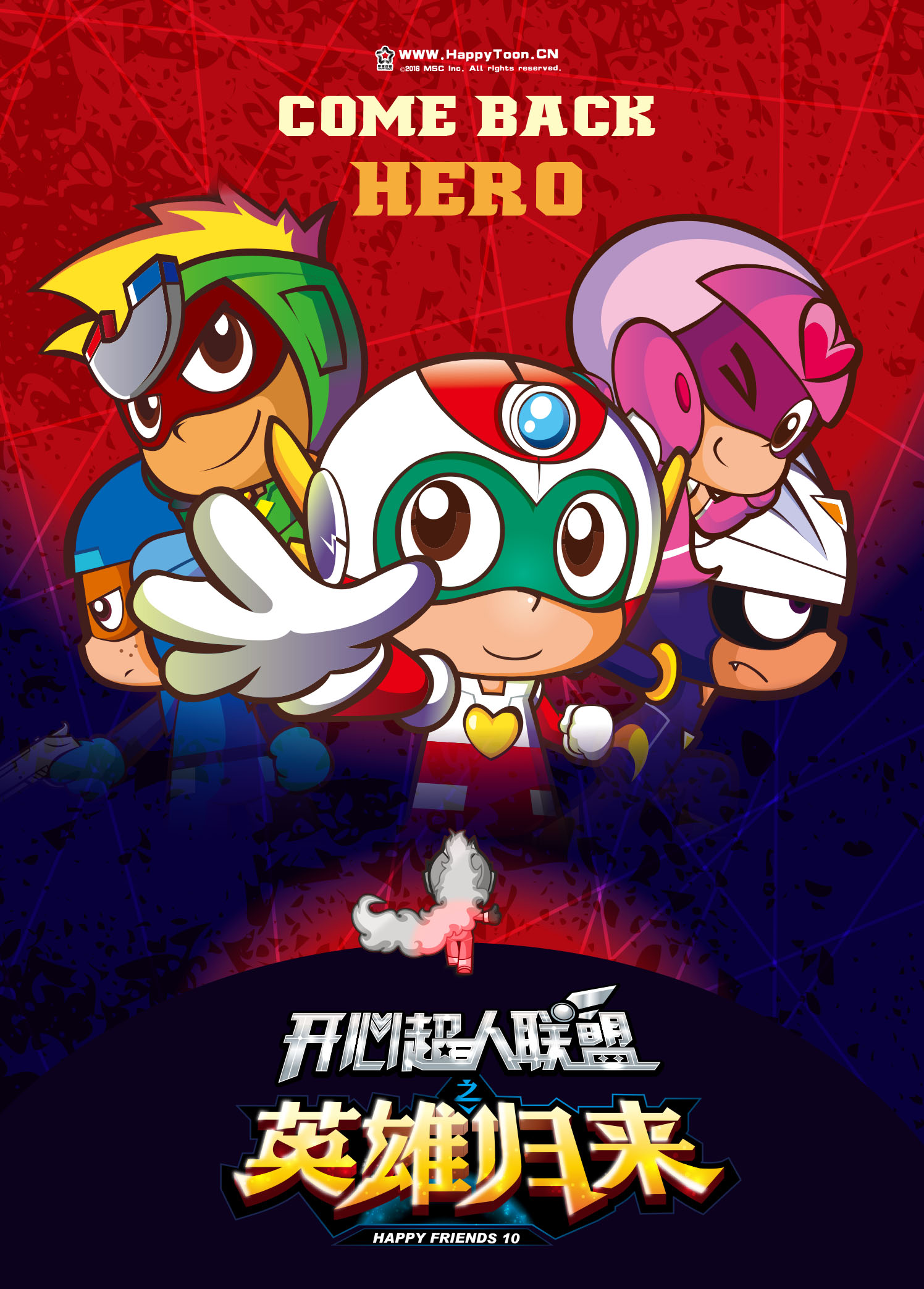 开心宝贝