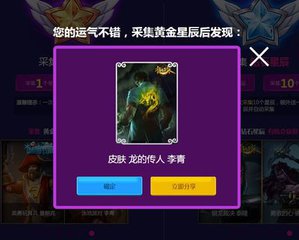 龙的传人盲僧 龙的传人盲僧