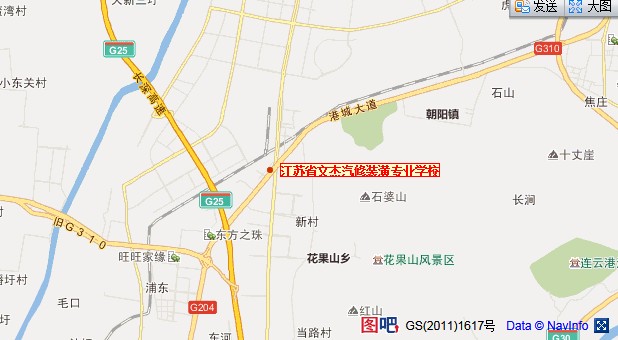 连云港文杰汽修装饰学校 连云港文杰汽修装饰学校