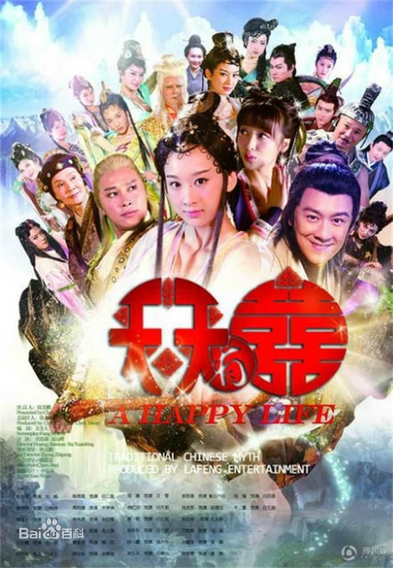 2013湖南卫视节目巡礼