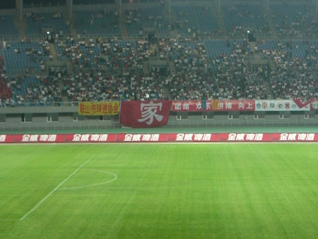 铁西体育场 铁西体育场