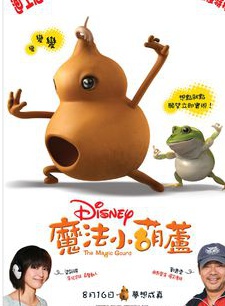 郭凯敏