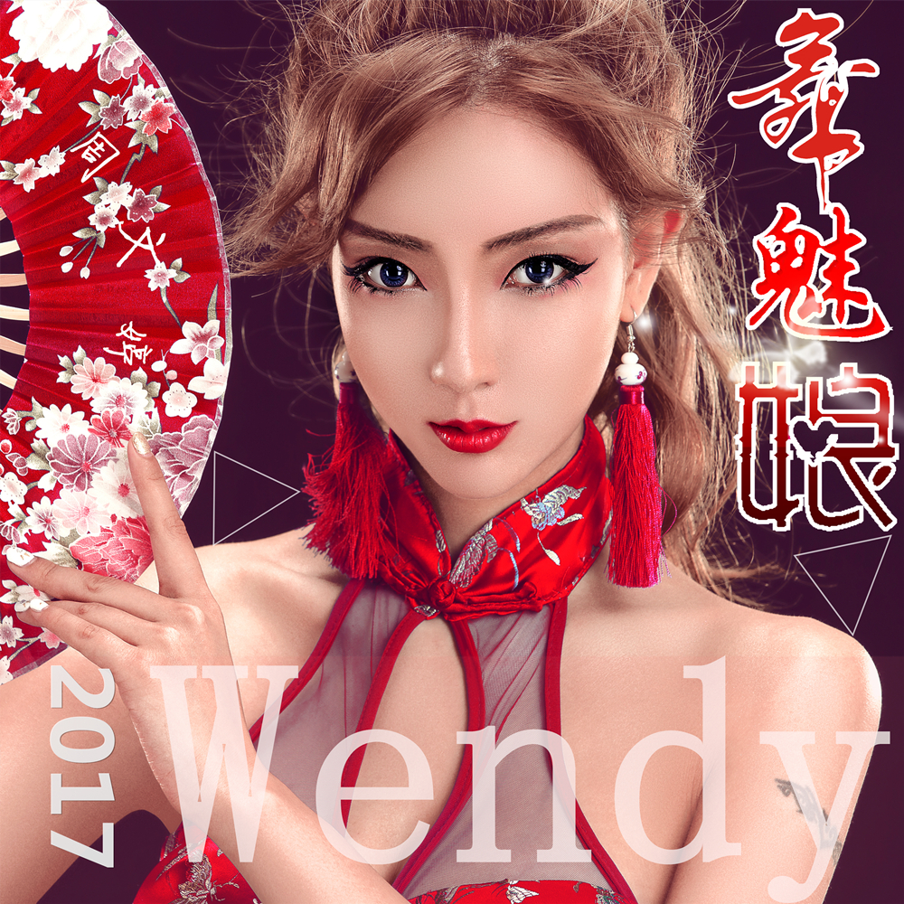 舞魅娘(音乐单曲)