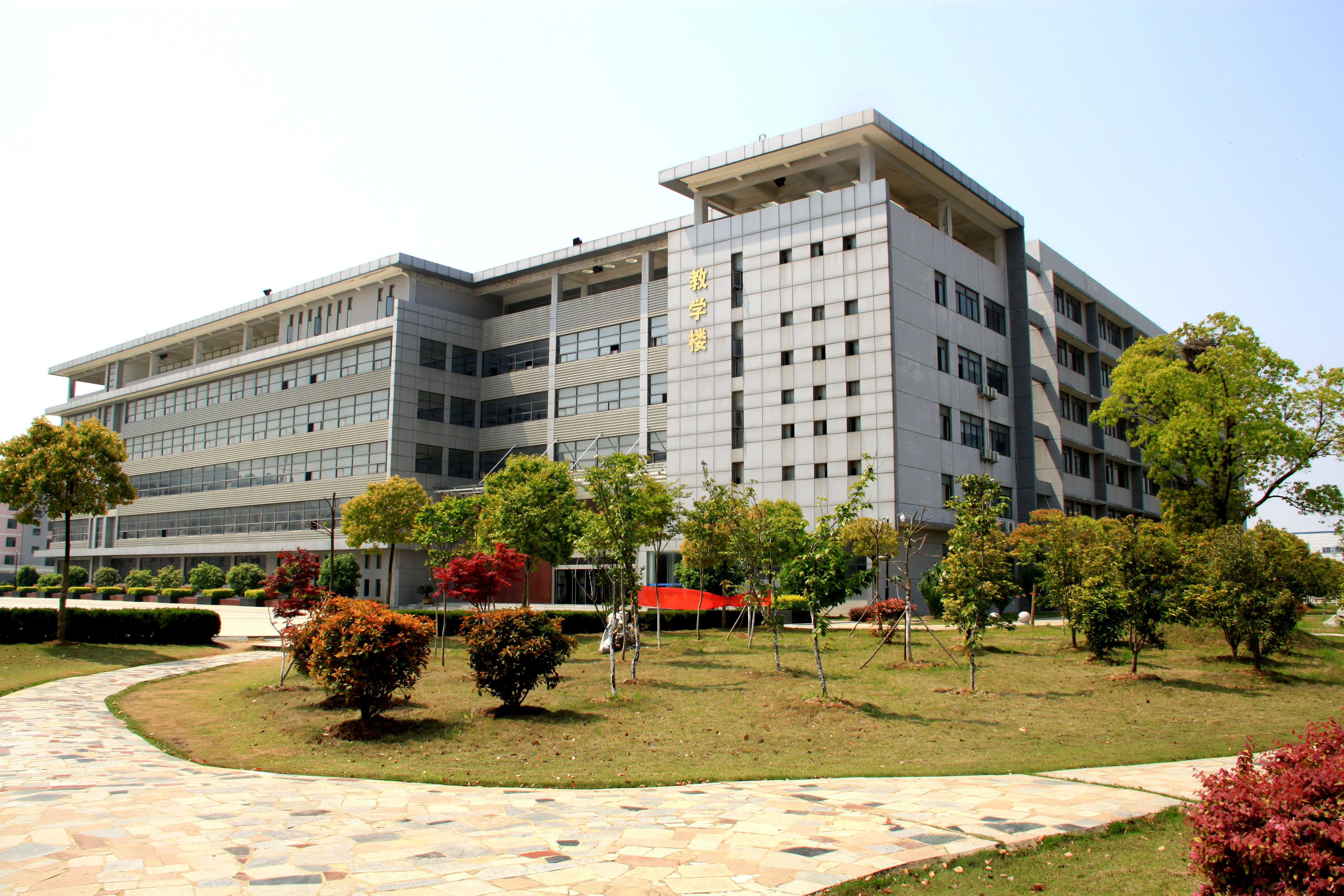 安徽汽车工业技师学院 安徽汽车工业技师学院