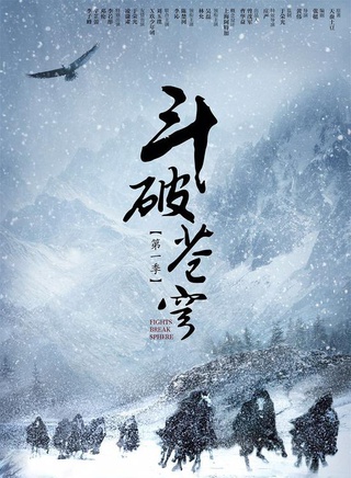 王婉娟