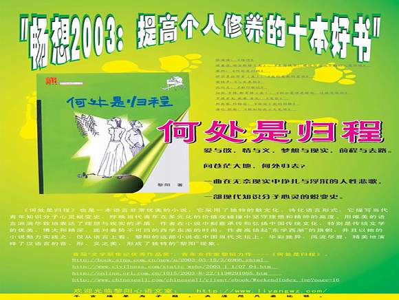 鎻愰珮鍊嬩汉淇 鎻愰珮鍊嬩汉淇