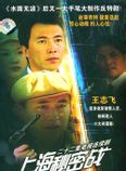 黄丽娅