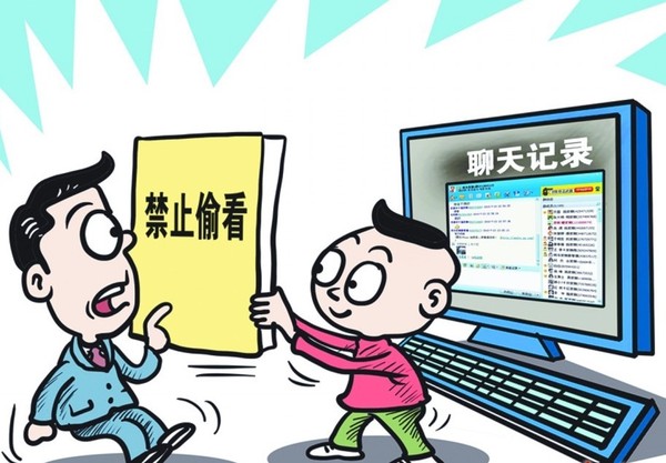 隐私权(法学名词)