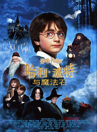邦妮·凯瑟琳·赖特