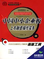 中小企业版 中小企业版