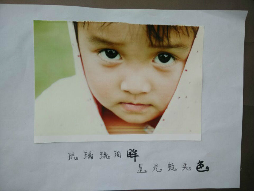 河南师範大学教育与教师发展学院社团联合会 河南师範大学教育与教师发展学院社团联合会