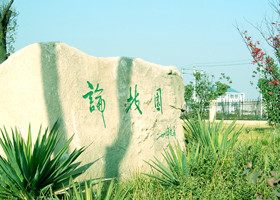 安徽机电职业技术学院汽车工程系 安徽机电职业技术学院汽车工程系