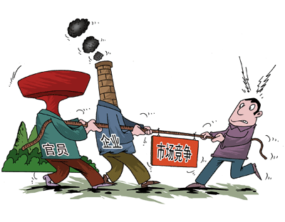 政府职能 政府职能