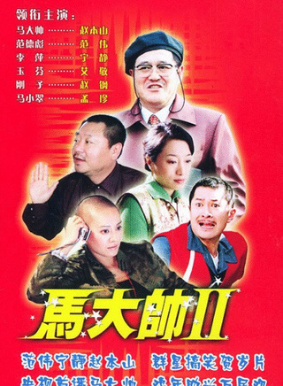 关婷娜
